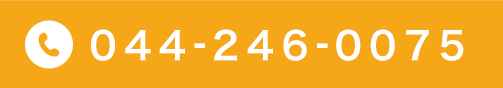 044-246-0075