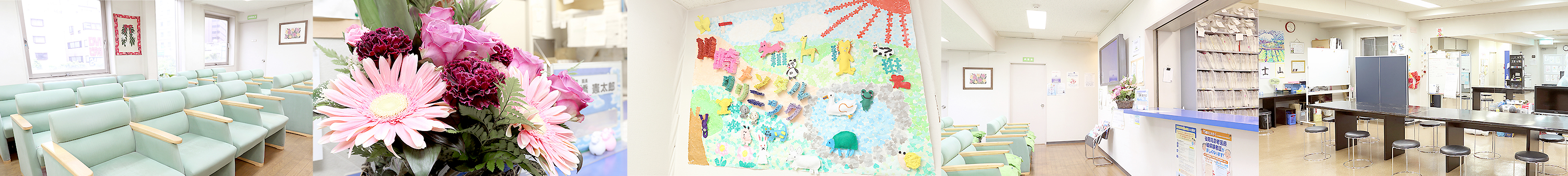 何か「おかしいな」と思ったらまずはお気軽にご相談ください 当院では、患者さまが希望と充実感にあふれた生活に再び向かわれますよう、心を込めて'いらっしゃいませ' '行ってらっしゃいませ'の思いで患者さまをお迎えし、お見送りさせていただいております。なるべく薬に頼らない診療 同じ悩みを共有できるデイケア 明るい院内